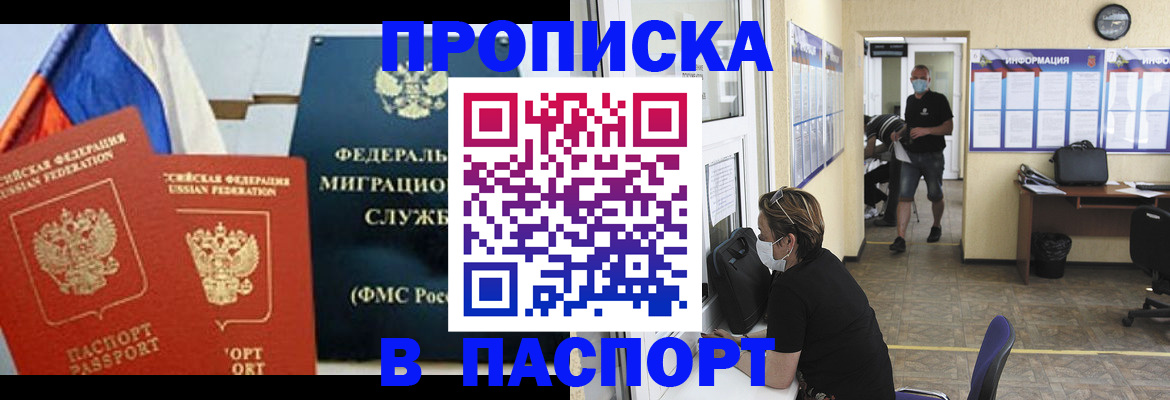 регистрация для дет. сада в Гусиноозёрске