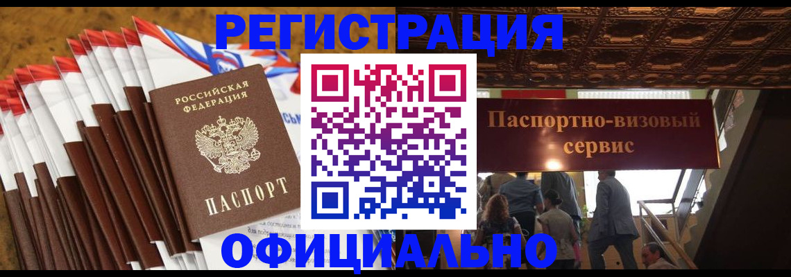 пропишу в квартире в Гусиноозёрске